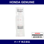 Genuine Honda Nut Assembly Speaker - Factory Original Part