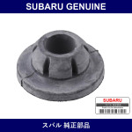 Genuine Subaru Cushion Air Cleaner - Multiple Part Numbers [Set 46060AC0]