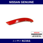 Genuine Nissan Reflector - Multiple Part Numbers [Set 26560]