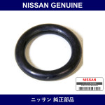 Genuine Nissan Cooler O-Ring - Part No. 92472-N8200 (92472N8200)