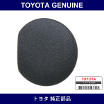 Genuine Toyota Cover Steering - Part No. 45289-26060-B0 (4528926060B0)