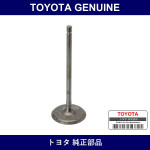 Genuine Toyota Valve Intake - Multiple Part Numbers [Set 13711]