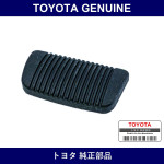 Genuine Toyota Brake Pedal Pad - Multiple Part Numbers [Set 47121]