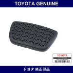 Genuine Toyota Brake Pedal Pad - Multiple Part Numbers [Set 47121]