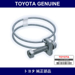 Genuine Toyota Radiator Inlet Hose Clamp Or Clip - Part No. 96111-10510 (9611110510)