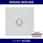 Genuine Nissan Adjusting Washer - Multiple Part Numbers [Set 38131]