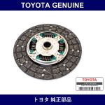 Genuine Toyota Disc Assy Clut - Multiple Part Numbers [Set 31250]
