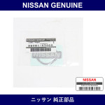 Genuine Nissan Back Emblem N - Part No. 99081-0T000 (990810T000)