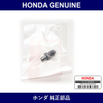 Genuine Honda Screw - Part No. 45352-S6M-J51 (45352S6MJ51)