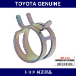 Genuine Toyota Pulsation Damper Hose Clip - Part No. 90467-18001 (9046718001)