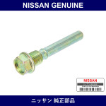 Genuine Nissan Pin Lock - Multiple Part Numbers [Set 44140]