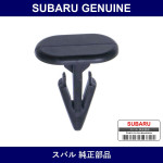 Genuine Subaru Clips Pins - Part No. 91167FA010 (91167-FA010)