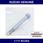 Genuine Suzuki Bolt Rear Shock Absorber Upper - Part No. 41981-83H00 (4198183H00)