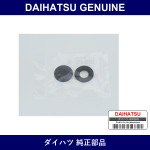 Genuine Daihatsu Floor Carpet Buttons - Part No. 58558-87501-B0 (5855887501B0)