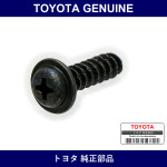 Genuine Toyota R Door-In Handle Stopper - Part No. 93567-55020 (9356755020)
