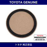 Genuine Toyota Flywheel Housing Seal - Part No. 11354-30010 (1135430010)