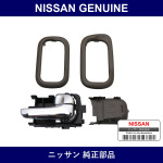 Genuine Nissan R Door-In Handle - Part No. H0670-AD022 (H0670AD022)