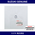 Genuine Suzuki Nut - Part No. 38278-67011 (3827867011)