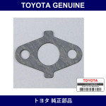 Genuine Toyota Heater Return Gasket - Multiple Part Numbers [Set 16258-B]