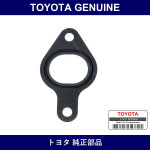 Genuine Toyota Heater Return Gasket - Multiple Part Numbers [Set 16258-B]