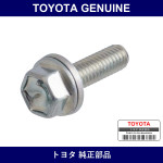 Genuine Toyota Ignition Coil Bolt - Part No. 91671-80620 (9167180620)