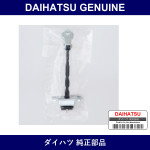 Genuine Daihatsu Front Door Check Assembly Right - Multiple Part Numbers [Set 68610]