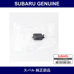 Genuine Subaru Cap Pull Handle Door - Part No. 94280FG040 (94280-FG040)