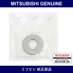 Genuine Mitsubishi Steering Rack End Lock Washer - Part No. MB266164 (MB26-6164)