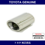 Genuine Toyota Baffle Set Exh - Part No. 17049-38020 (1704938020)