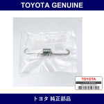 Genuine Toyota Rear Brake Shoe Return Spring - Multiple Part Numbers [Set 90045]