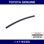 Genuine Toyota Rubber Hose - Multiple Part Numbers [Set 90445]