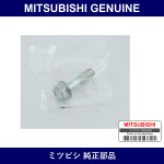 Genuine Mitsubishi Bolt Hub - Part No. MU140016 (MU14-0016)