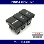 Genuine Honda Holder - Multiple Part Numbers [Set 39115]