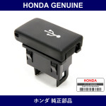 Genuine Honda Holder - Multiple Part Numbers [Set 39115]
