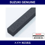 Genuine Suzuki Seal Set Timing Belt Cover - Part No. 11480-60D00 (1148060D00)