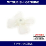 Genuine Mitsubishi Fan Cooling - Part No. MB605002 (MB60-5002)