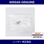 Genuine Nissan Bolt - Part No. 96091-1A70A (960911A70A)