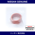 Genuine Nissan Seal Rubber Tube - Part No. 14463-W1510 (14463W1510)