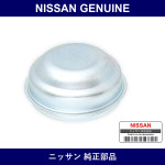 Genuine Nissan Front Hub Cap - Multiple Part Numbers [Set 40234]