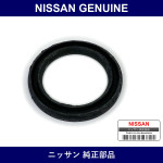 Genuine Nissan Plate - Part No. 55040-D0100 (55040D0100)