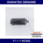 Genuine Daihatsu Steering Rack Boots No.1 - Multiple Part Numbers [Set 45535]
