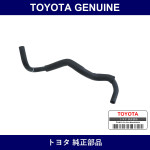 Genuine Toyota Radiator Reserve Tank Hose Or Pipe - Multiple Part Numbers [Set 16472]