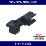 Genuine Toyota Bonnet Support Clamp - Multiple Part Numbers [Set 53455]
