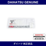 Genuine Daihatsu Battery Cover Caution Label - Part No. G9289-B5010 (G9289B5010)
