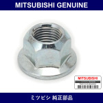 Genuine Mitsubishi Nut Wheel Hub - Part No. MB573720 (MB57-3720)