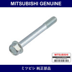 Genuine Mitsubishi Bolt Water - Multiple Part Numbers [Set MF140]