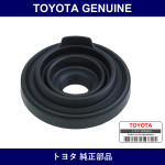 Genuine Toyota Socket Cover - Part No. 90075-99084 (9007599084)