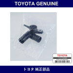 Genuine Toyota Filler Sub-Assy - Multiple Part Numbers [Set 16502]