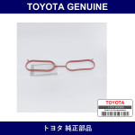 Genuine Toyota Gskt-Int Manlf - Part No. SU003-00290 (SU00300290)