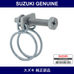 Genuine Suzuki Clamp - Multiple Part Numbers [Set 09400-B]